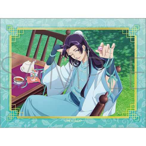 『薬屋のひとりごと』ステッカー/ホワイトデー